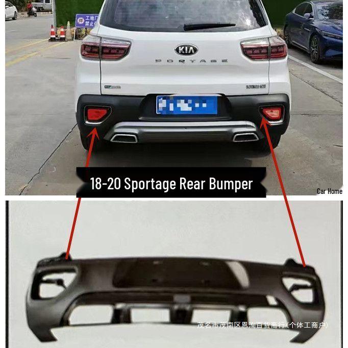 Совместимо с Kia Sportage 2011-2020 Передний и задний бампер Накладка Оригинальная накладка на бампер автомобиля