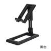 Lazy Folding Mobile Phone Bracket Holder Stand Creative Lifting Portable Desktop Deformation Telescopic Live Broadcast