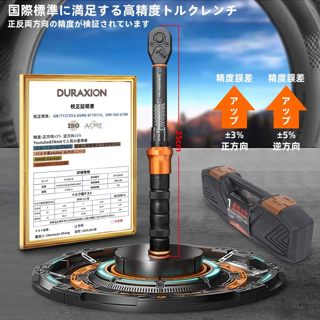 DURAXION Torque Wrench for Road and Other Preset Mm High Double 72 Feed Quick Calibration Japanese Instruction and Storage Case Included 1/4-inch