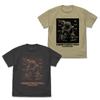 COSPA Godzilla Destroyah Evolution Form Comparison Chart SUMI L Size [Official] T-Shirt