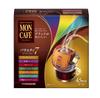 Mon Cafe Variety Seven 45 шт.