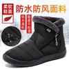 Cotton Shoes Women's Large Size New Women's Boots Polyurethane Long Cotton Boots Warm High-top Snow Boots Comfortable Cotton Boots