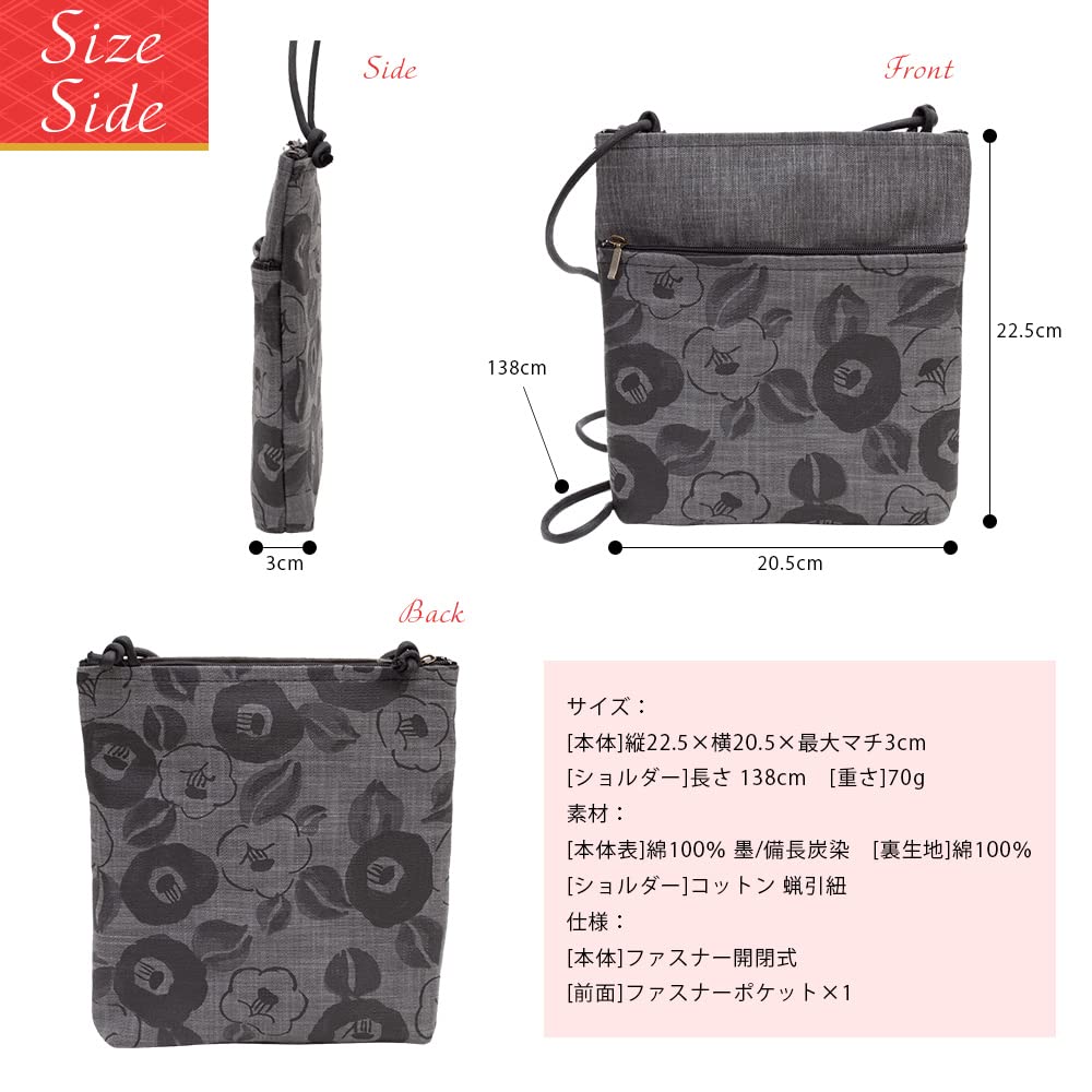 Сделано из японского древесного угля бинчотан, легкая мини-сумка через плечо [creareki], женская, пошет, кроссбоди, маленькая, легкая, Япония, стиль, чернила, окрашенная,