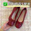 Small Inner Height Increase Square Head Red Flat Single Shoes Women's Summer New Bow Ballet Style Retro Doudou Shoes