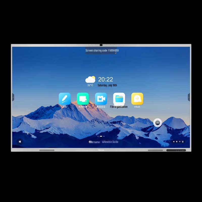 Hisense 65-inch AI Interactive Flat Panel Display (CN version)