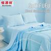 Hengyuanxiang Light Knitted Summer Quilt