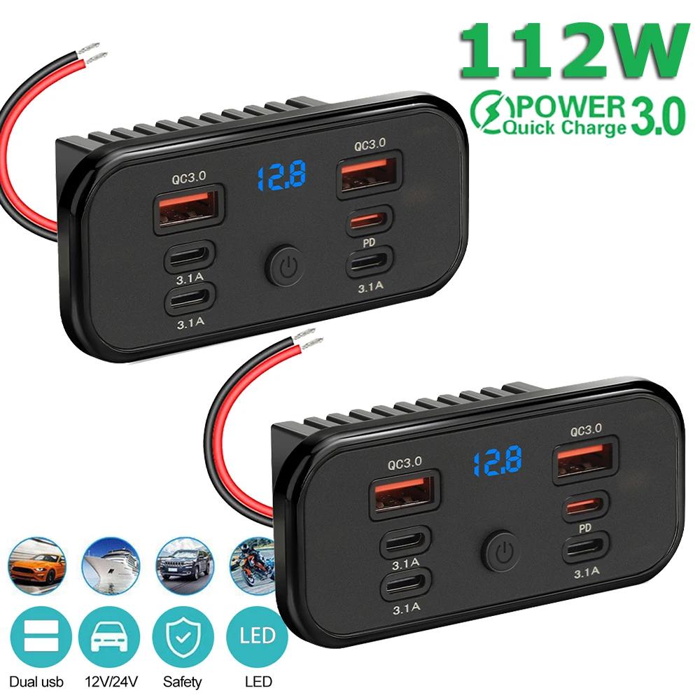 Автомобильное зарядное устройство 4/6 портов 112 Вт, двойной USB-A 18 Вт, PD3.0, QC3.0, розетка, адаптер питания с быстрой зарядкой и вольтметром, переключатель для 12 В/24 В, для автомобиля, фургона, грузовика, лодки