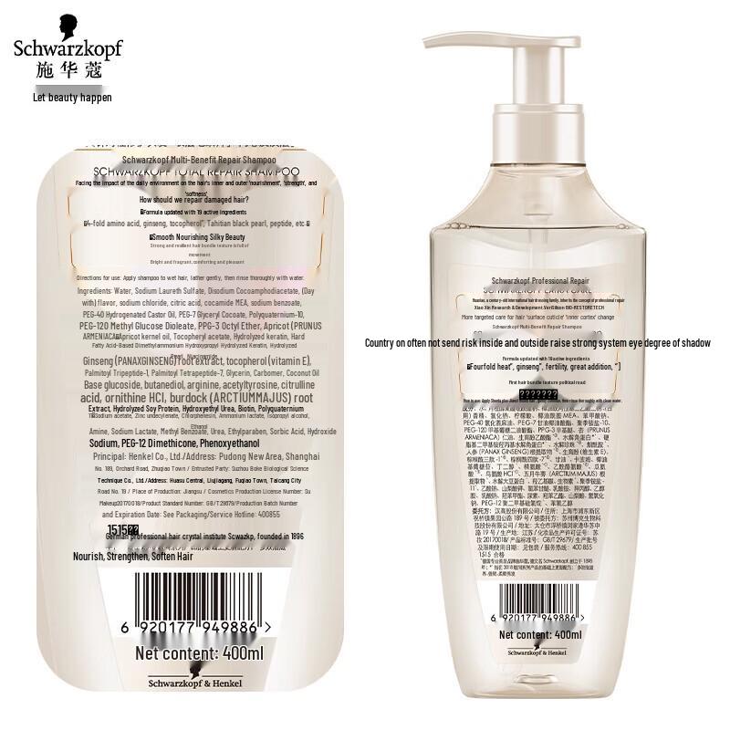 Schwarzkopf Personal Care Combo 1840ml