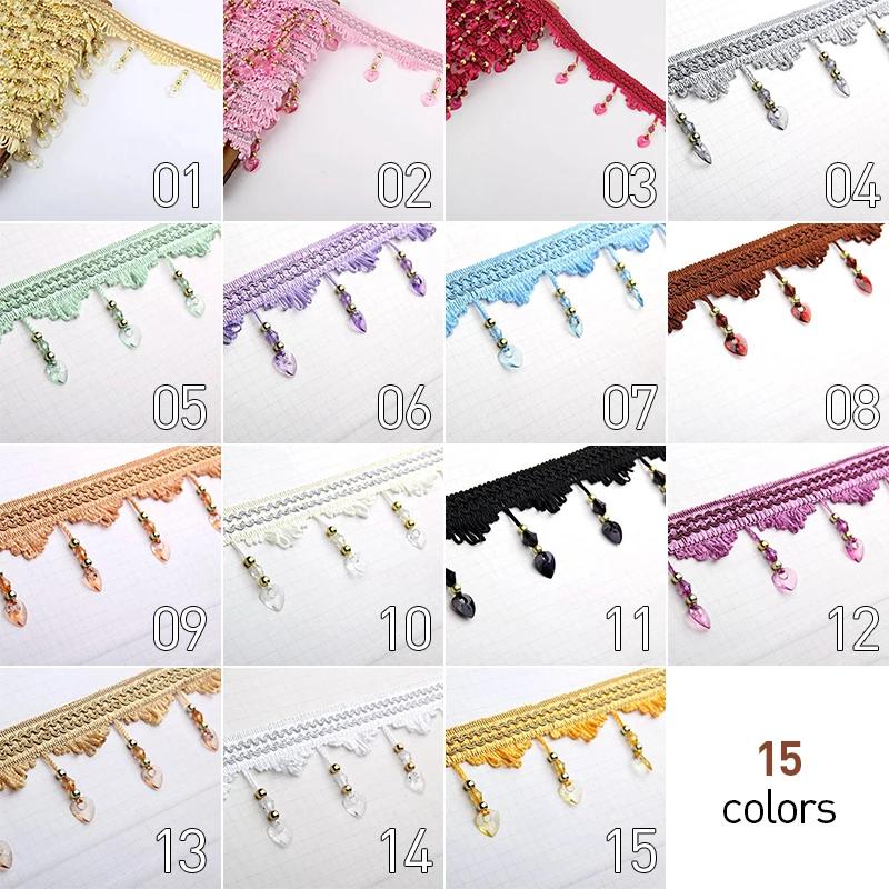 11,5 метров кружевная отделка для штор Love Beads кисточка бахрома для DIY занавеска драпировка диван обивка швейные аксессуары декор