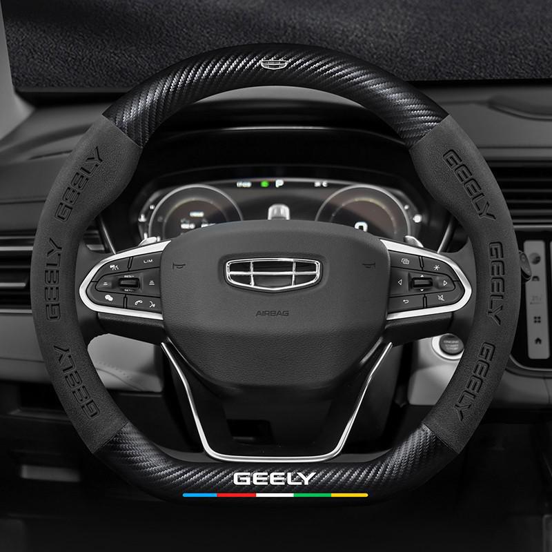 Чехол на руль Geely: Совместимо с моделями Emgrand, Boyue, Xingrui, New Binyue, Vision X6, Icon.