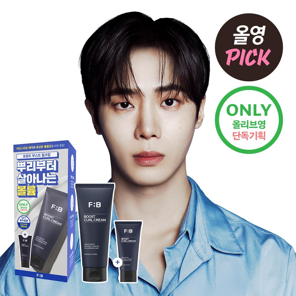 FORBEAUT Boost Curl Cream 150ml Single/Planned