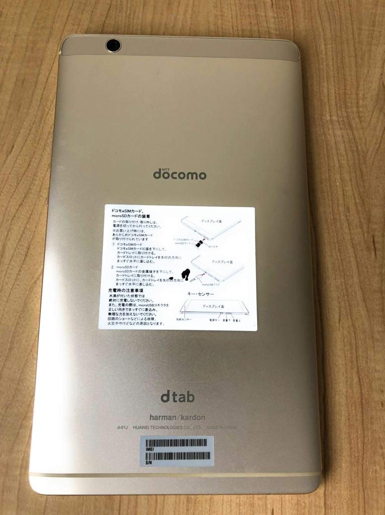 HUAWEI dtab compact 16 ГБ золотой docomo d-01J