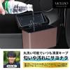 Мусорный бак для автомобиля Mellbo, Автомобильный мусорный бак, Подвесной, Имитация кожи,