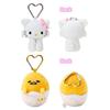 Sanrio Mini Mascot Holder Character Award 3rd Edition Plush Heart Key Ring Charm