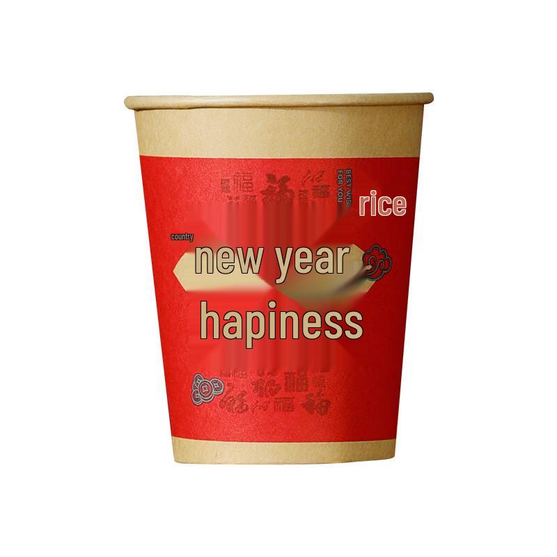Yangge Year of the Horse Gold Foil Disposable Paper Cups