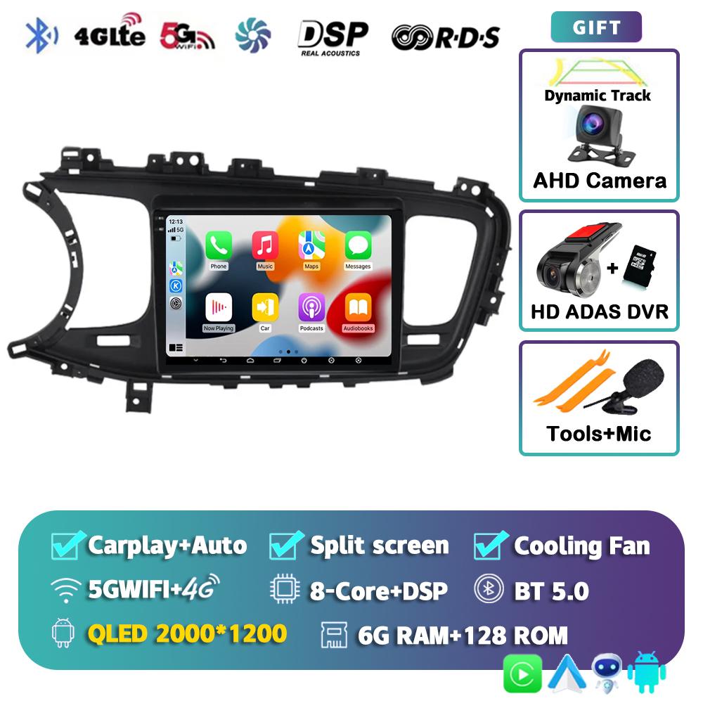 Android 14 Carplay Авто Магнитола Для Kia K5 Optima 2011 2012 2013 2014 2015 4G Мультимедийный Видеоплеер Навигация GPS Головное Устройство