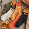 5/10 Pairs Comfortable Casual Autumn Winter Thickened Warm Fleece Socks for Women Octagonal Ethnic Style Mid Calf Wool Socks Cotton Versatile