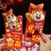 6Pcs New Year Red Envelope Horse Year Red Envelope Chinese Spring Festival Hongbao Lucky Money Pocket  New Year Decorations
