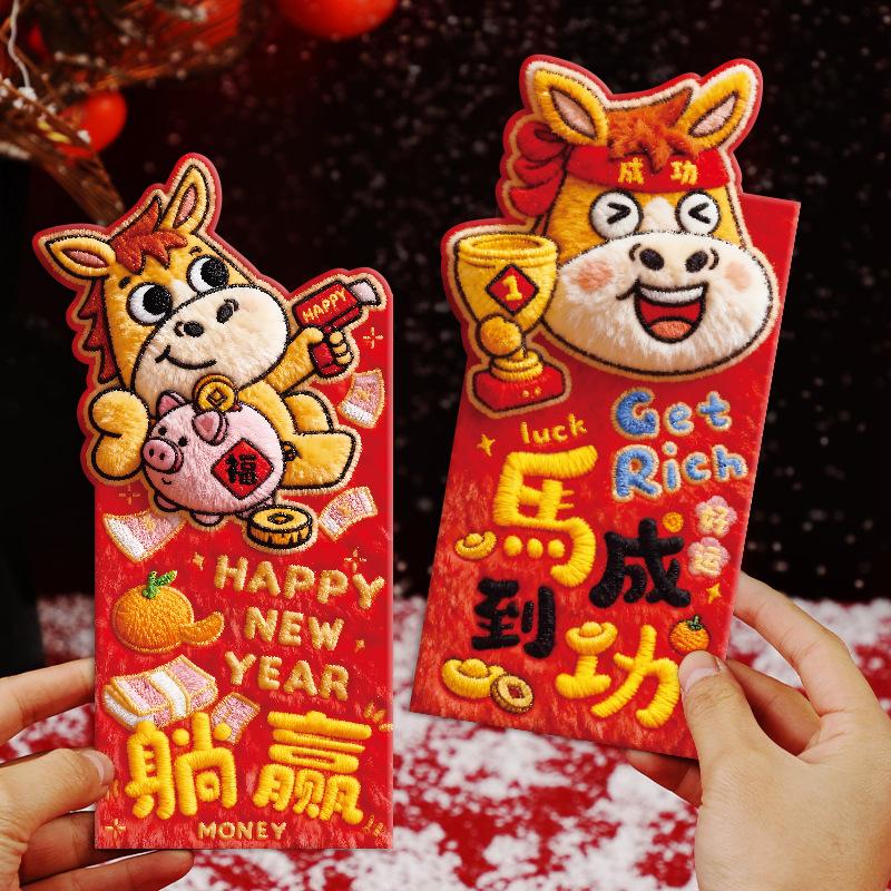 6Pcs New Year Red Envelope Horse Year Red Envelope Chinese Spring Festival Hongbao Lucky Money Pocket  New Year Decorations