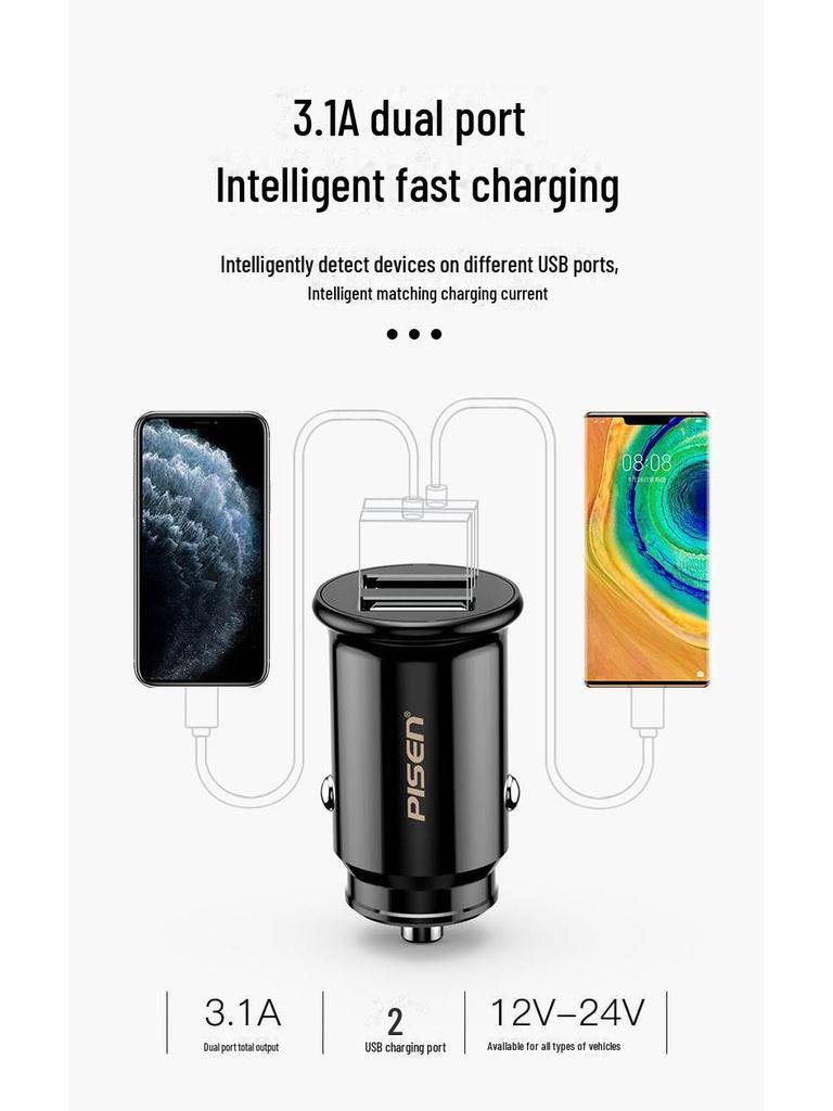 PISEN Dual-Port Fast Charge Universal USB Car Charger