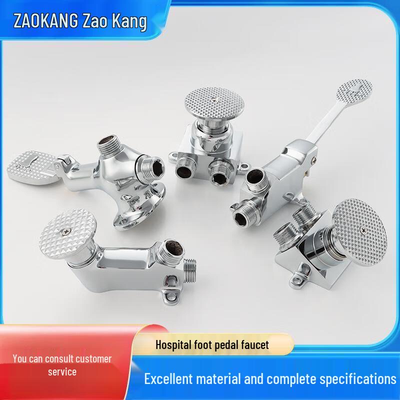 Однорычажный напольный смеситель для ног ZaoKang