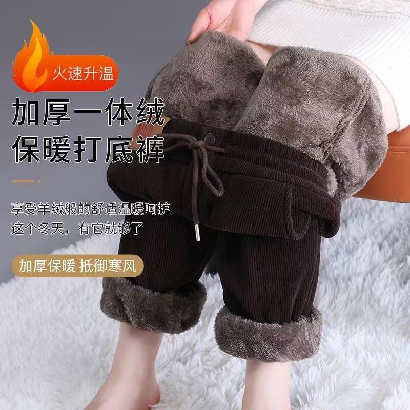 Утолщенные флисовые брюки детские 2024 осень и зима новые универсальные интернет-знаменитости завязанные ноги повседневные женские брюки Харлан