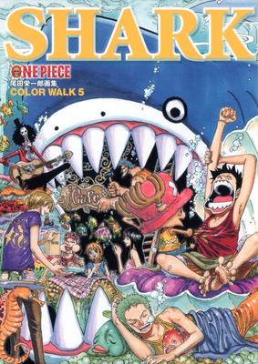 ONE PIECE Коллекция иллюстраций COLORWALK 5 Издание АКУЛА (Коллекционные комиксы)