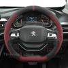Теплая замшевая оплетка на руль автомобиля для Peugeot Landtrek 2025 -2024 Зимняя теплая Аксессуары для интерьера автомобиля Peugeot Landtrek