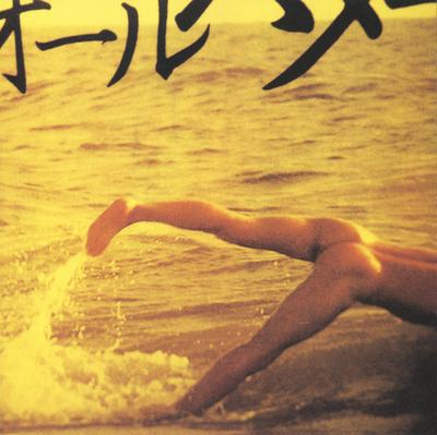 CD SOUTHERN ALL STARS Southern All Stars Золотые Хиты Медли VICL40101 ENOSHIMA 1993 Япония Японский Поп-Рок Б/у