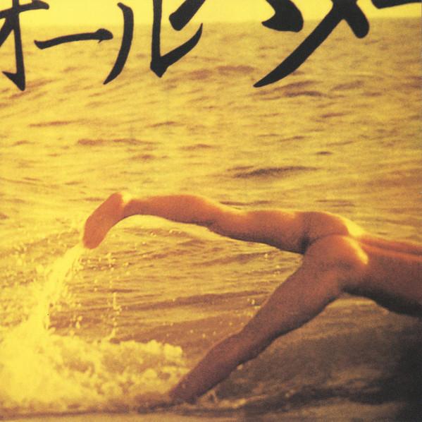 CD SOUTHERN ALL STARS Southern All Stars Золотые Хиты Медли VICL40101 ENOSHIMA 1993 Япония Японский Поп-Рок Б/у