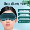 USB нагреваемая шелковая маска для глаз с полынью
