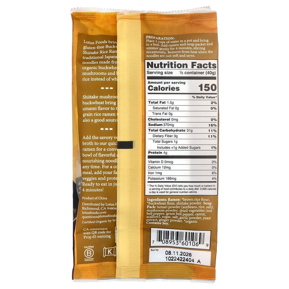 iHerb Buckwheat Shiitake Rice Ramen Mushroom Soup, 80g (2.8oz)