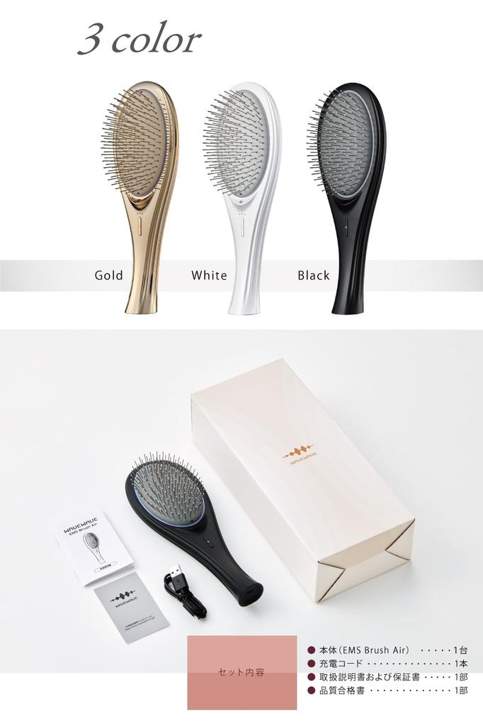 Wavewave EMS Воздушная подушка для волос с отрицательными ионами для кожи головы, блестящий красный светодиод, портативный, первый в своем роде, идеальный черный ершик, расческа, гребень,