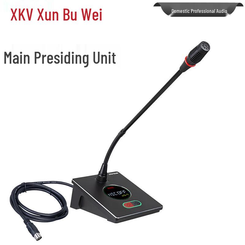 Проводная цифровая конференц-микрофонная система XEW-730F (Китайская версия)