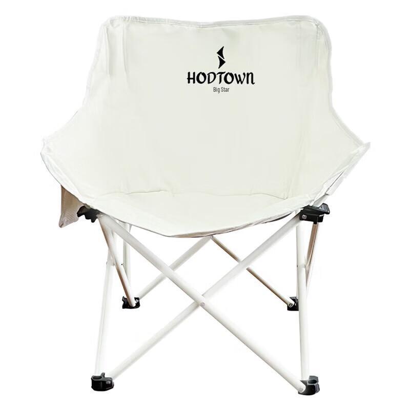 Portable Outdoor Moon Chair