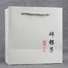 Wholesale, tea packaging box, broken silver tea fossil general gift box, Pu'er cooked tea general with tote bag