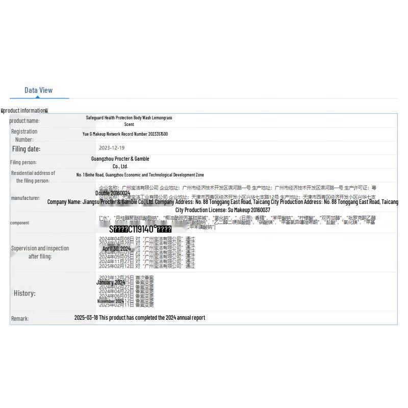 Safeguard Refreshing Lemon Shower Gel 24-Pack