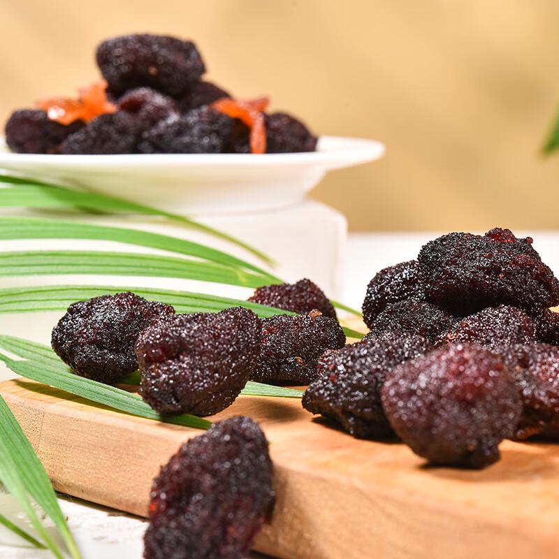 Quanlitang Dried Tangerine Peel Bayberry Preserved Fruit