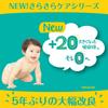 Подгузники Pampers Smooth Care 62 шт. [Размер трусиков] (4~8 кг)