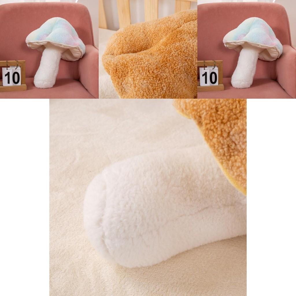 Очаровательная красочная плюшевая подушка-гриб для детской комнаты, уютный домашний декор