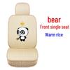 Nissan Car Seat Covers & Cushions: Sylphy, Tiida, Qashqai, Livina, Teana, Paladin, Sunny & March