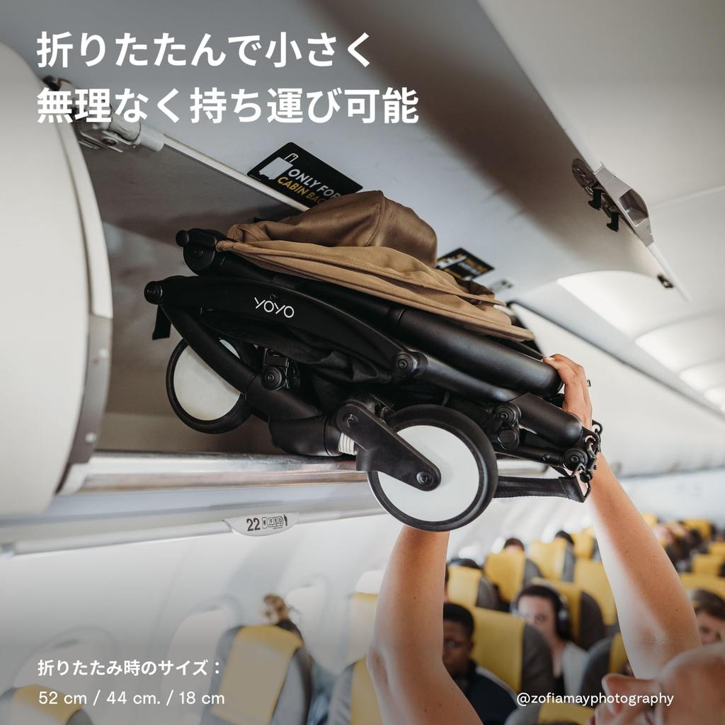 Комплект для новорожденного для коляски Stokke YOYO, подходит для типа Ginger, продается (официальный) аксессуары, (0-6 месяцев), новорожденные, А, (Прогулочная коляска отдельно)