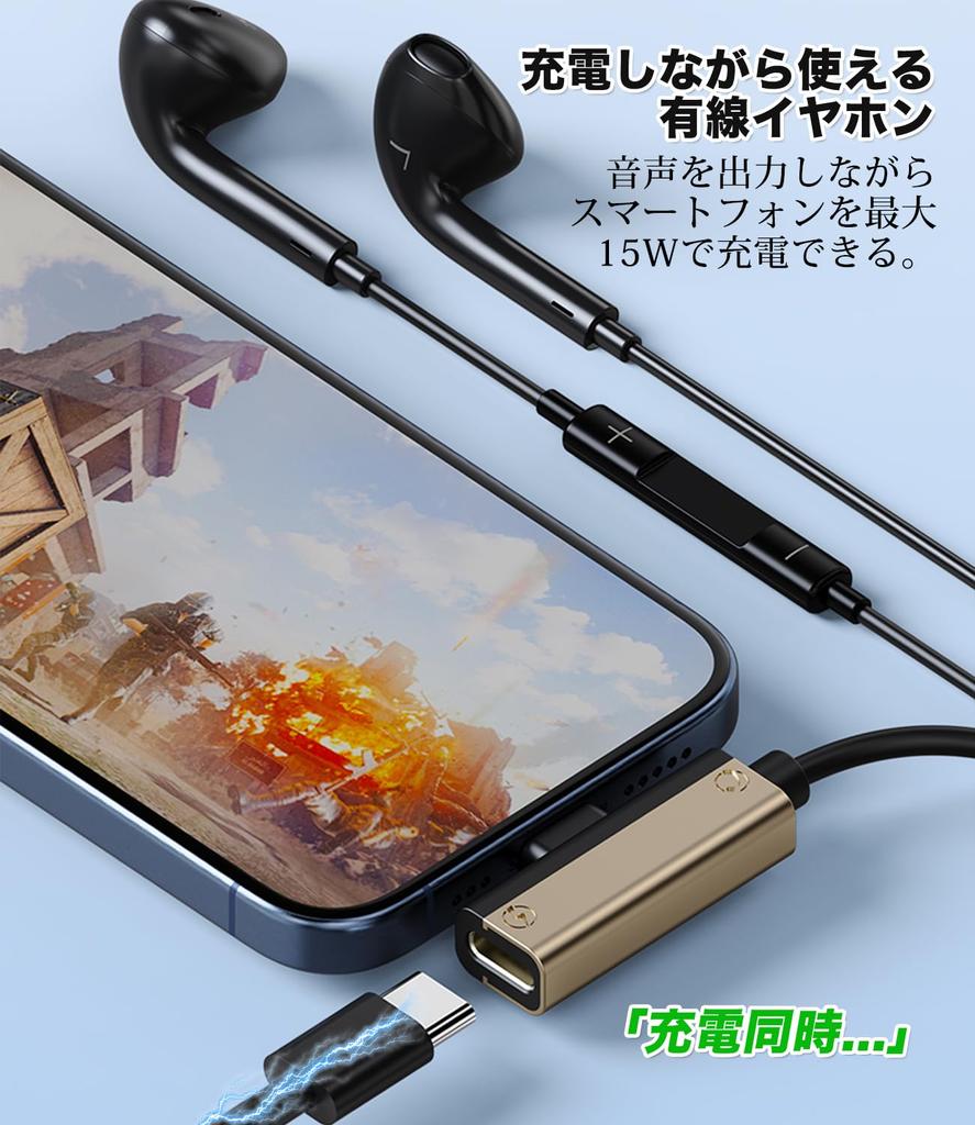 Проводные наушники USB Type C с микрофоном, совместимые по громкости, и другими устройствами с портами [Зарядка Зарядка] Аудио высокого разрешения, Звонки,