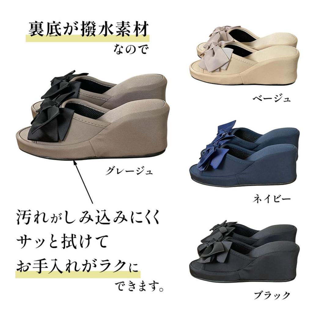 Vivienne 8cm Heel Room Greige Size PVC Platform High Suitable for Beauty Salons and Nail (Vivienne Westwood) Shoes, Ribbon, Black, 23.5cm, Sole,