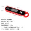 ALLVD Kitchen Thermometer, Digital Cooking Thermometer, Waterproof, for Meat, Milk, Coffee, Deep Frying, BBQ, and More, Water Resistant and Washable,