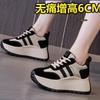 Genuine 2025 Autumn and Winter Women's Versatile Forrest Gump Shoes Invisible Heightening Dad Shoes Casual Non-slip Ultra-light Sports Shoes