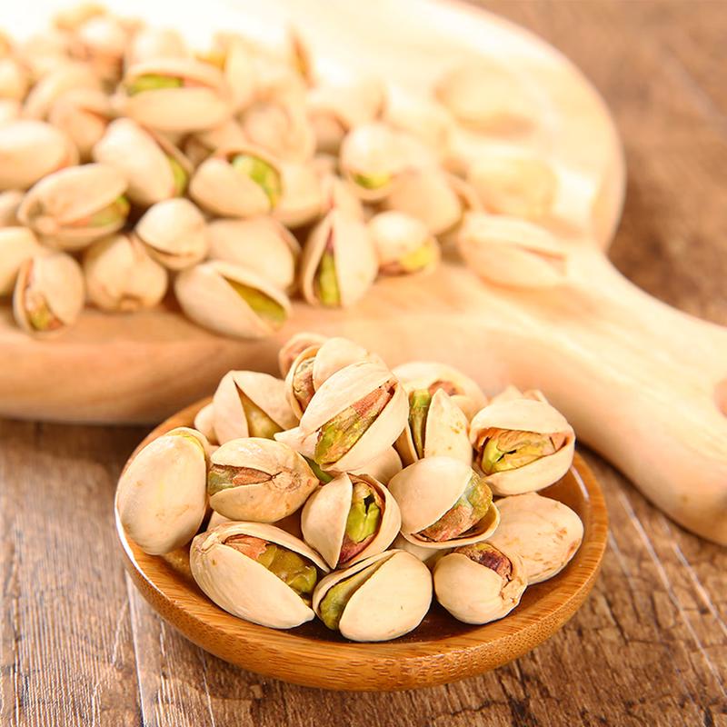 Qiaqia Salted Pistachios