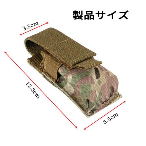Tactical Military Belt Pouch, Small Light Holder, Flashlight Holder, Dump Pouch, Flashlight Case (Meisai)