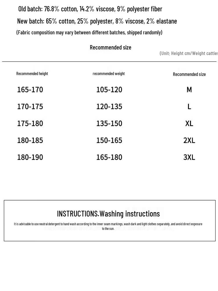 SWAMP AREA Men's K005 Slim Straight Flare Jeans