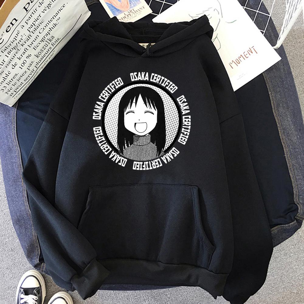 Это Моя Кепка Худи Аниме Azumanga Daioh Худи Женские/Мужские Ayumu Fgsfds Osaka Аутичные Худи Сертифицированные Свитшоты Osaka